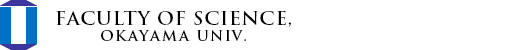 School of Science | Okayama University