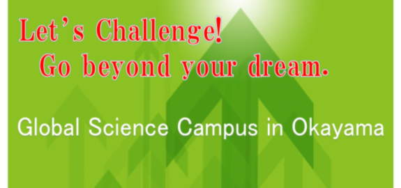 Let's Challenge! Go beyond your dream.